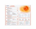 CARELIKA C-ACTIVATE Treatment Kit